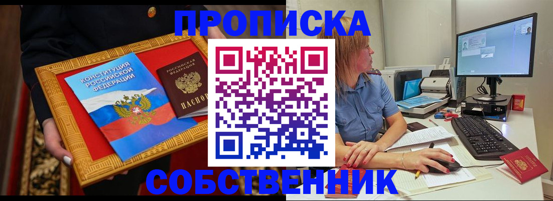 регистрация для дет. сада в Петровске