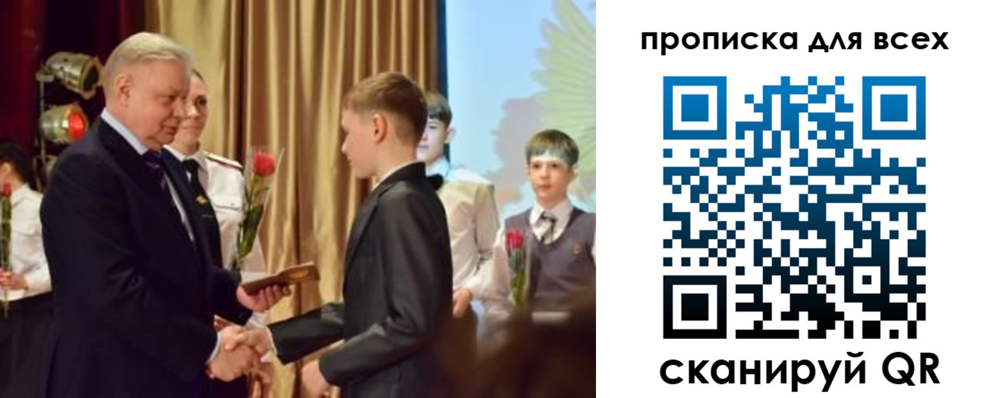прописка от собственника в Петровске